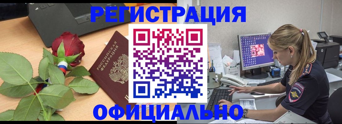 пропишу в квартире в Иркутске